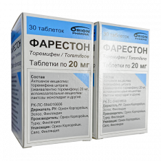 Фарестон 20мг табл. №30